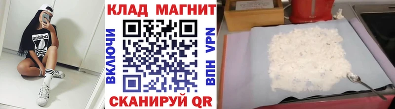 Сколько стоит Могоча ГАШИШ А ПВП Амфетамин Бошки Шишки Мефедрон