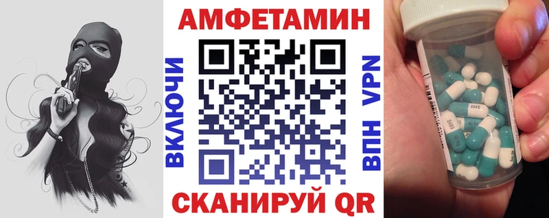 АМФЕТАМИН VHQ  blacksprut ссылки  Могоча 