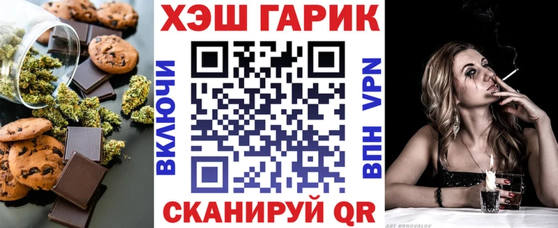 МЕГА ТОР  магазин    Могоча  Еда ТГК марихуана 