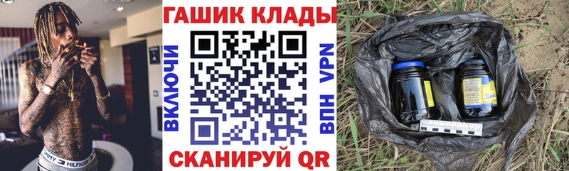Гашиш hashish  купить наркотик  Могоча 