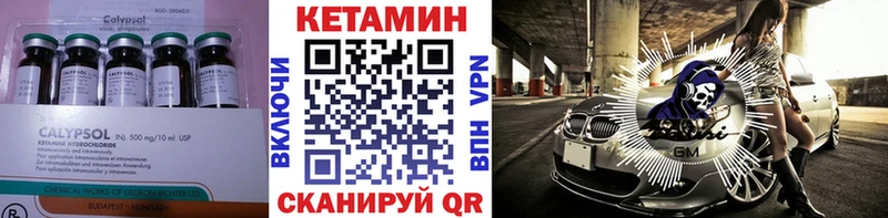 сайты даркнета состав  omg маркетплейс  Могоча  Кетамин ketamine 