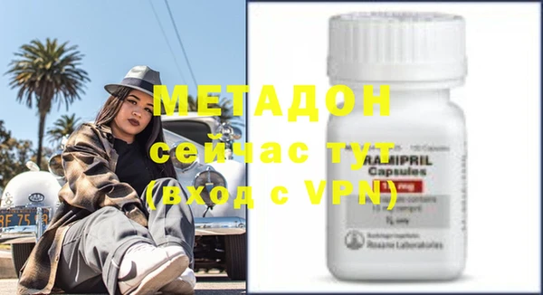 PSILOCYBIN Дмитровск