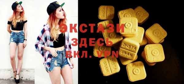 PSILOCYBIN Дмитровск