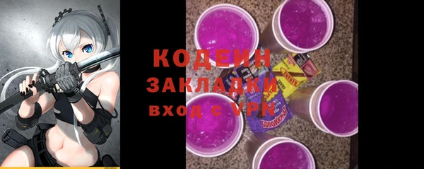 кокаин VHQ Семёнов