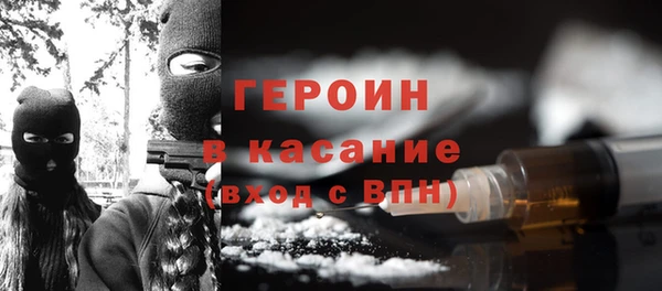 PSILOCYBIN Дмитровск