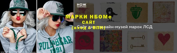 кокаин VHQ Семёнов