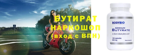индика Дмитров