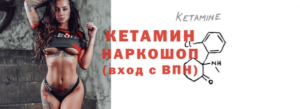 PSILOCYBIN Дмитровск