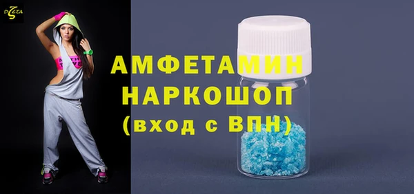 кокаин VHQ Семёнов