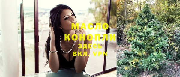 PSILOCYBIN Дмитровск