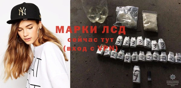 синтетический гашиш Семилуки