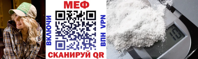 Мефедрон mephedrone  Могоча 