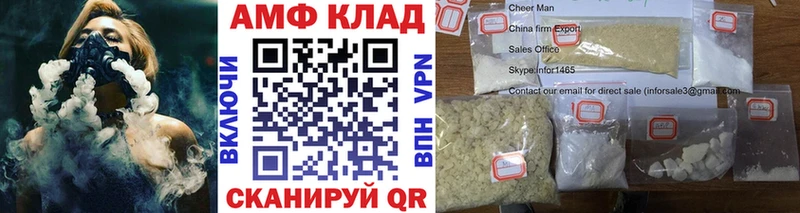 цены наркотик  Могоча  omg ТОР  МЕТАМФЕТАМИН Декстрометамфетамин 99.9% 