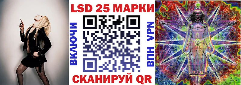 Наркотические марки 1,5мг купить Могоча