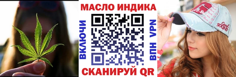 ссылка на мегу маркетплейс Могоча ТГК гашишное масло
